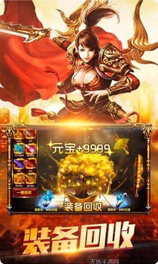 魔龙之戒手机版大全