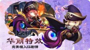 上古传说正版手游下载合集