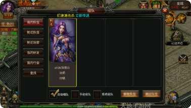 天恒神途单职业旧版免费下载合集