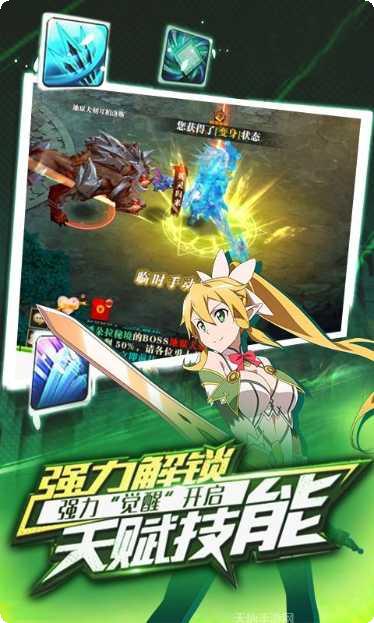 刀剑圣域超V安卓官网合集