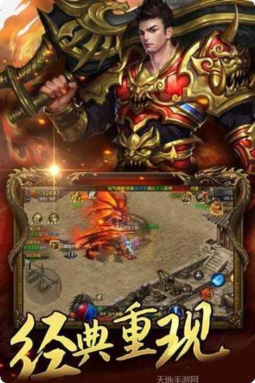 灭神手机端官网大全