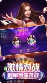 我就是棋牌安卓官网合集