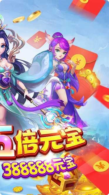 天影BT送SSSSR神宠所有版2025手机版