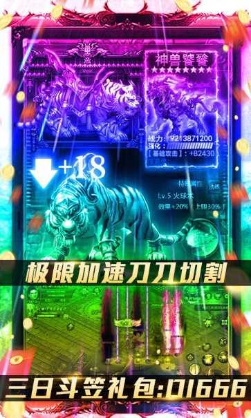 迷失皇图所有版2025安卓版