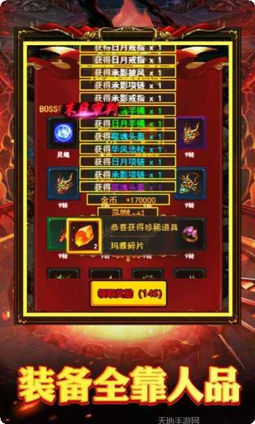 王者加速超变王者服客服指定官网大全