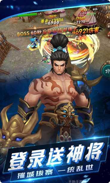 卡牌三国志安卓版app下载合集