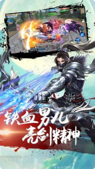 弑之神所有版2025安卓版