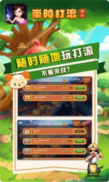 风铃娱乐app最新版集合