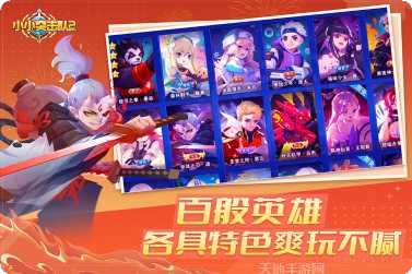 小小突击队2正版下载合集