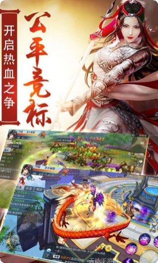 倩女经典版游戏app大全