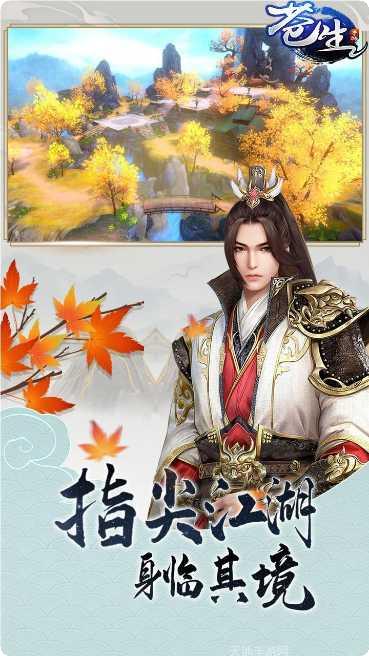 仙侠情缘H5旧版免费下载合集