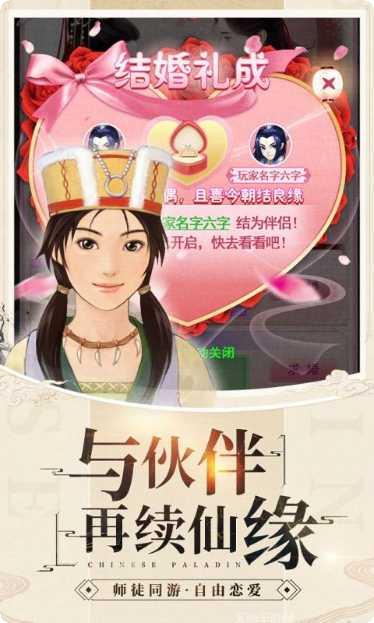 影剑之幻安卓版官方版合集