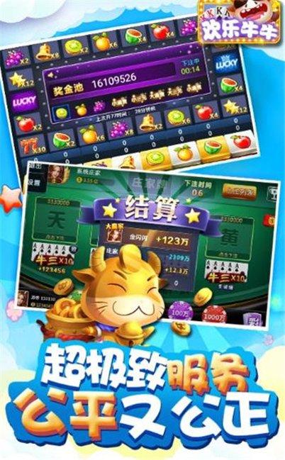 天宫棋牌所有版2025安卓版