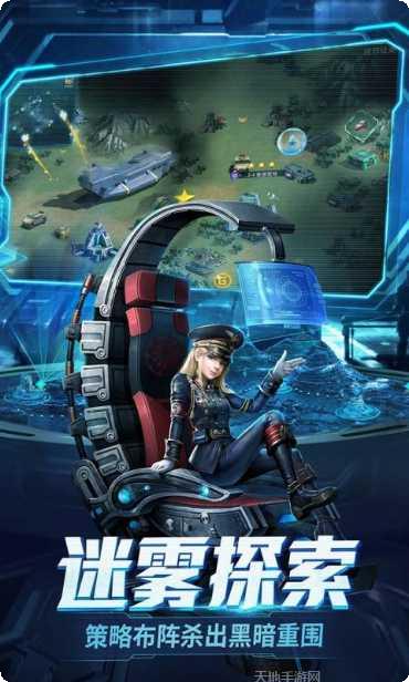 红警坦克客服指定官网大全