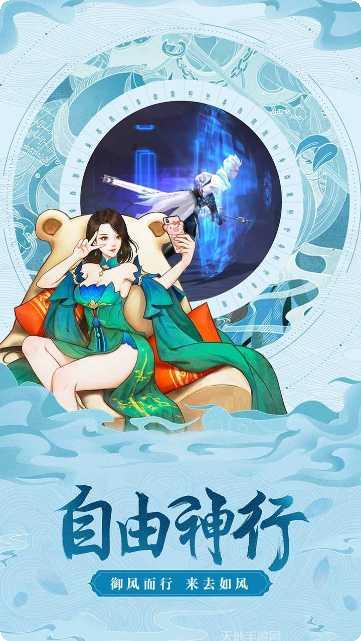 天魔录BTGM无敌特权游戏app大全