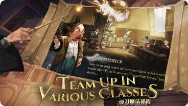 哈利波特魔法觉醒所有版app下载