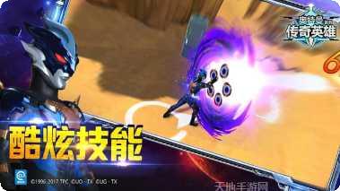 奥特曼传奇游戏官方版所有游戏大厅