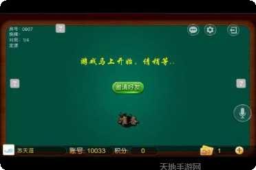 万吴棋牌官方版app大全