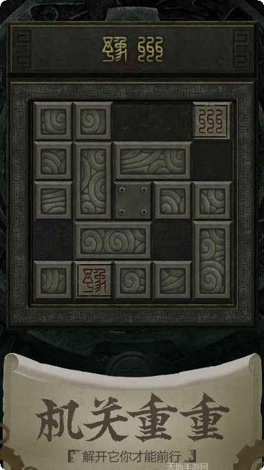 长生劫官方版下载地址大全