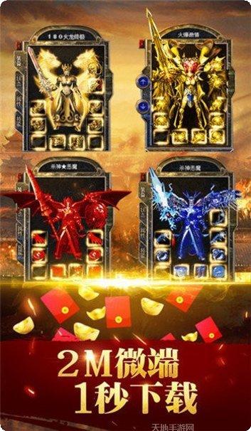 怒砍一刀官方手机版大全