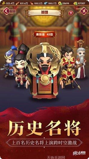 我的城堡世界中文版安卓官网合集