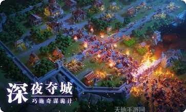 万国觉醒内购版最新版更新大全