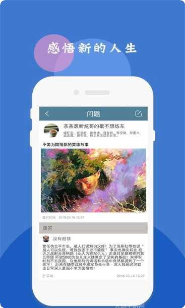 王者勋章之彩虹行动手机版官方版大全