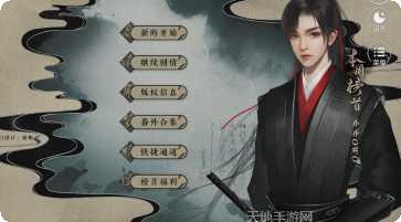 妖烬正版官网版下载合集