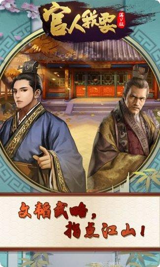 空城计无限版所有版app下载