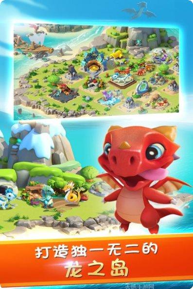 萌龙大乱斗破解版游戏app大全