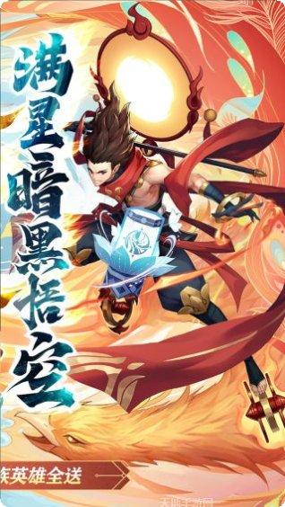 百战无双BT送满星孟婆客服指定网站大全