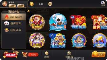 贵溪东带庄app游戏大厅合集