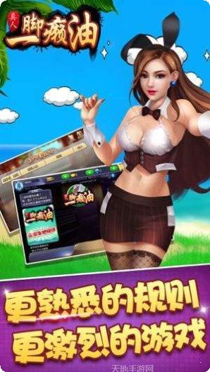 五二八九江麻将旧版免费下载合集