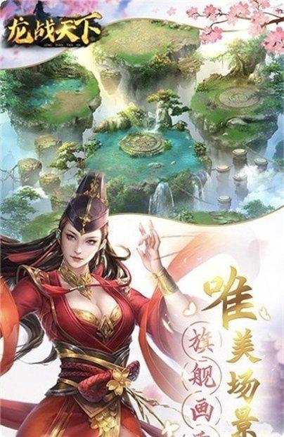 倚天屠龙记手机免费全部版本