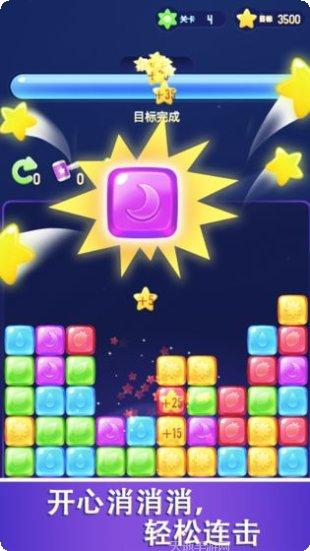 爱上消消消客服指定下载地址大全