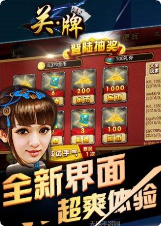 二人关牌客服推荐下载地址大全