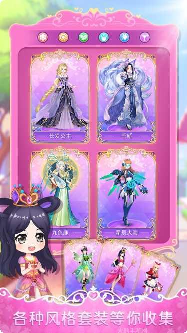 叶罗丽娃娃店所有版app最新下载地址