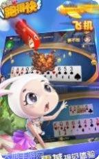 白金岛跑胡子官方网站全部版本