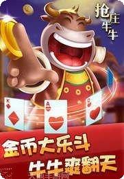 永康3打2app安卓版合集