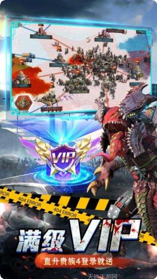 生化危城BT满V无限抽充手机免费版大全