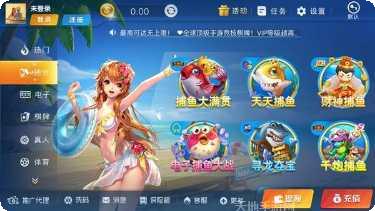 金龙捕鱼游戏所有版下载