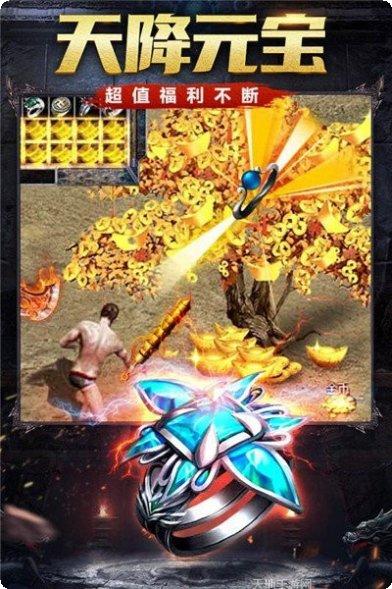 斩神传奇app安卓版合集