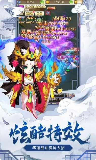 真封神外传BTGM商店版手机版官方版大全