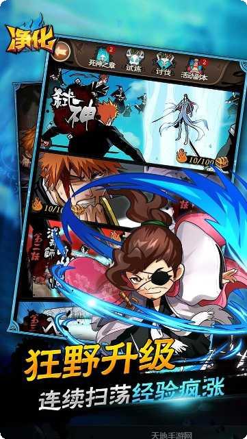 净化旧版本下载大全