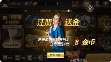 好赢棋牌所有版2025安卓版