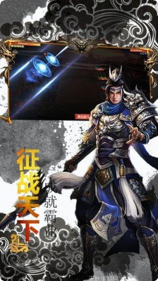 无双三国志BT送充值版官方版下载地址大全