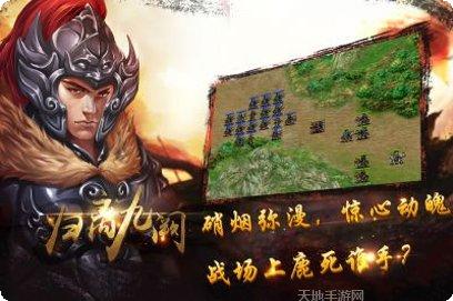 归离九阙官方版下载大全