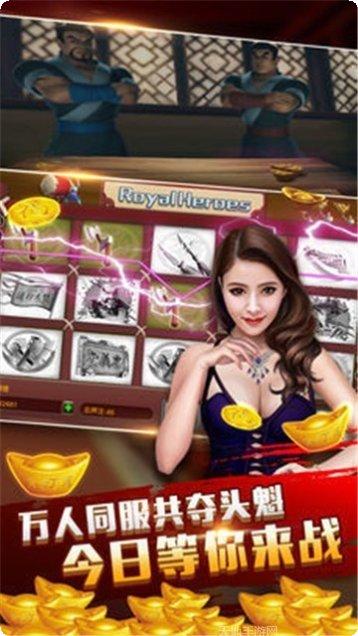 领跑棋牌所有版2025官方版