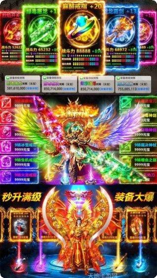 决战沙城之复古传奇官方网站全部版本