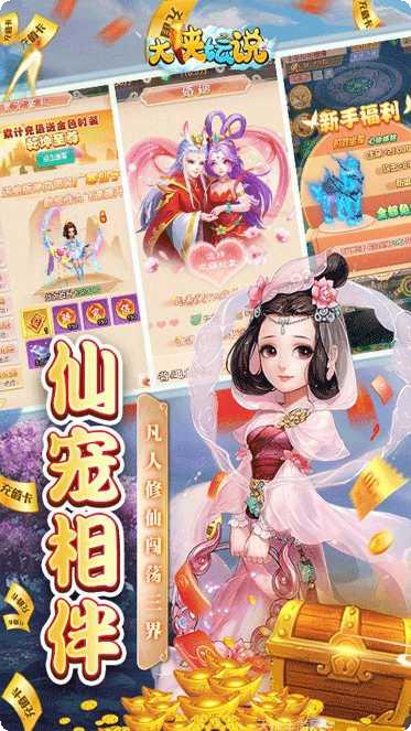 大侠坛说BT满V百抽版所有版app下载